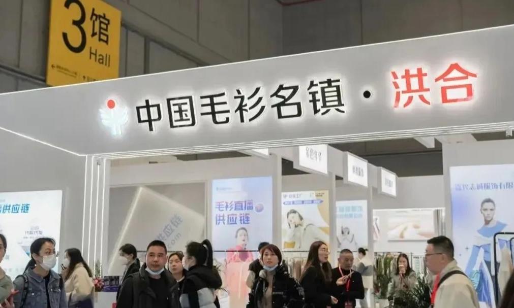 从“马路市场”到“世界衣橱”，洪合毛衫这样破浪出海！