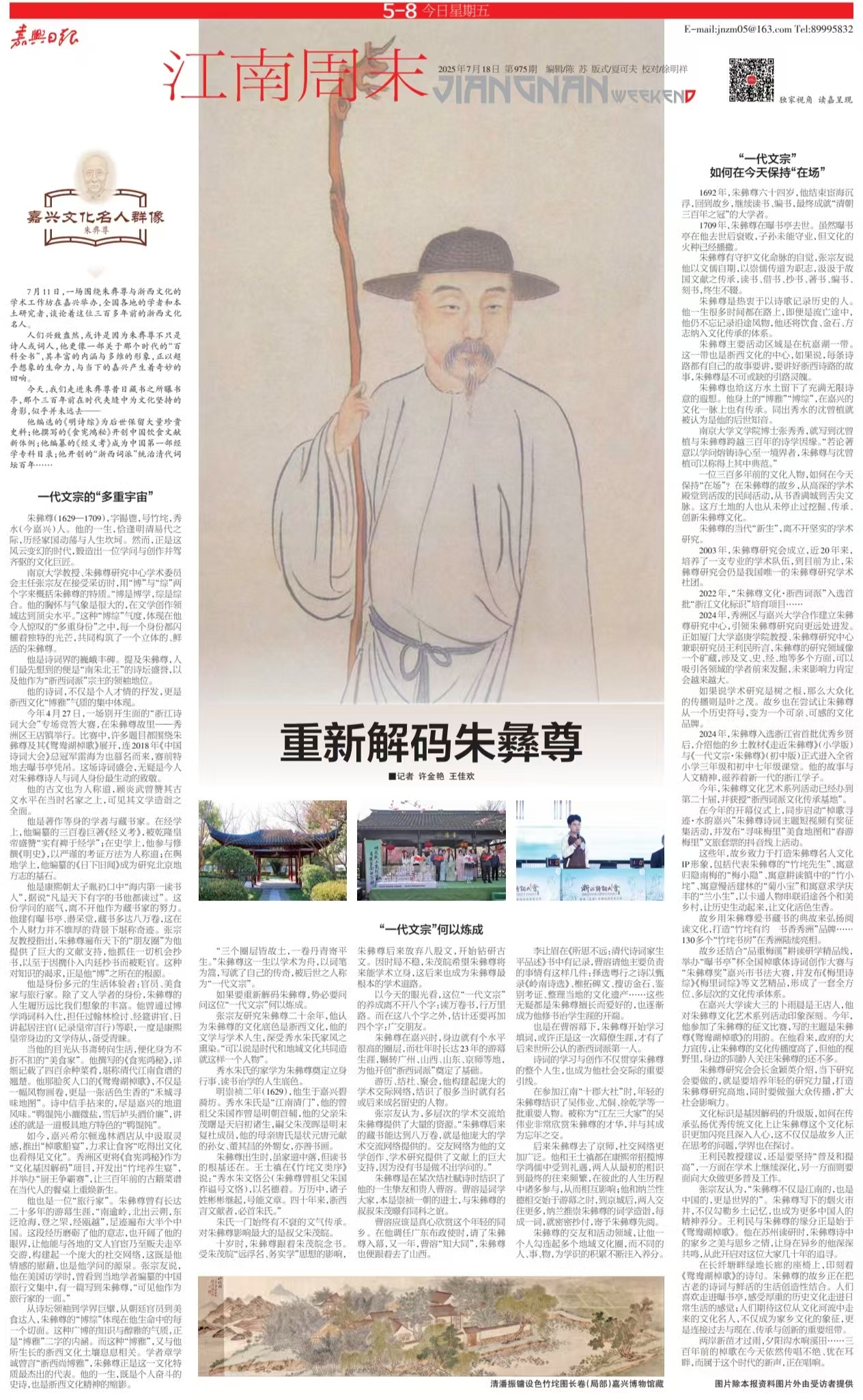 微信图片_20250718164810.jpg