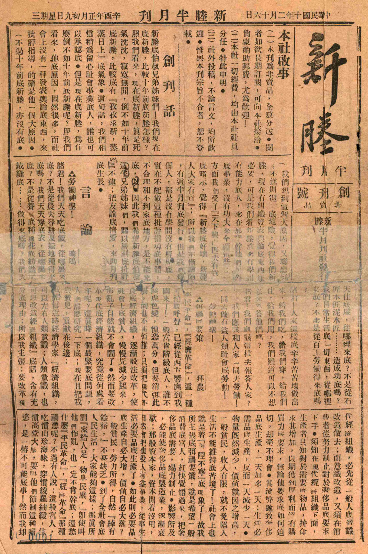 3ade84c409e806afce18fc968b3abd13.jpg