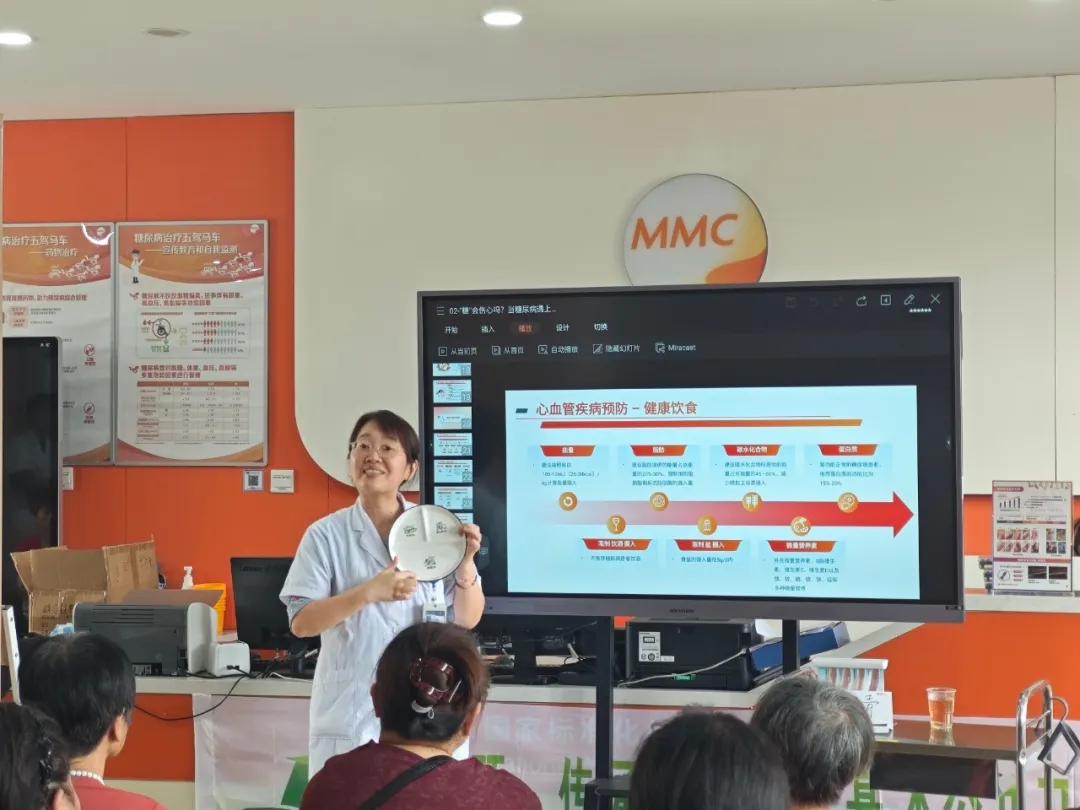 3-健康讲座分餐盘介绍.jpg