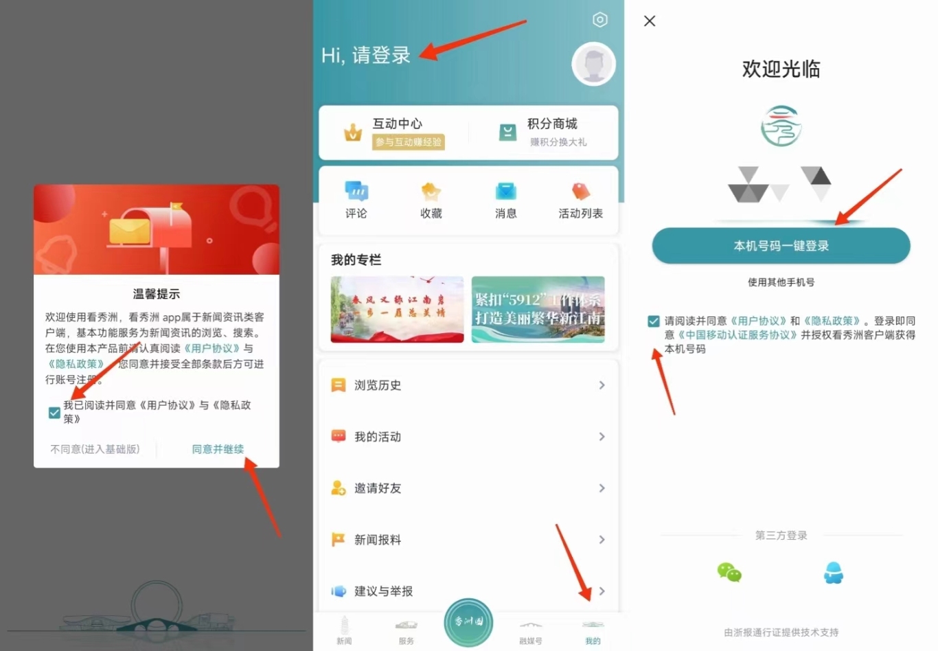 微信图片_20240401204804.jpg
