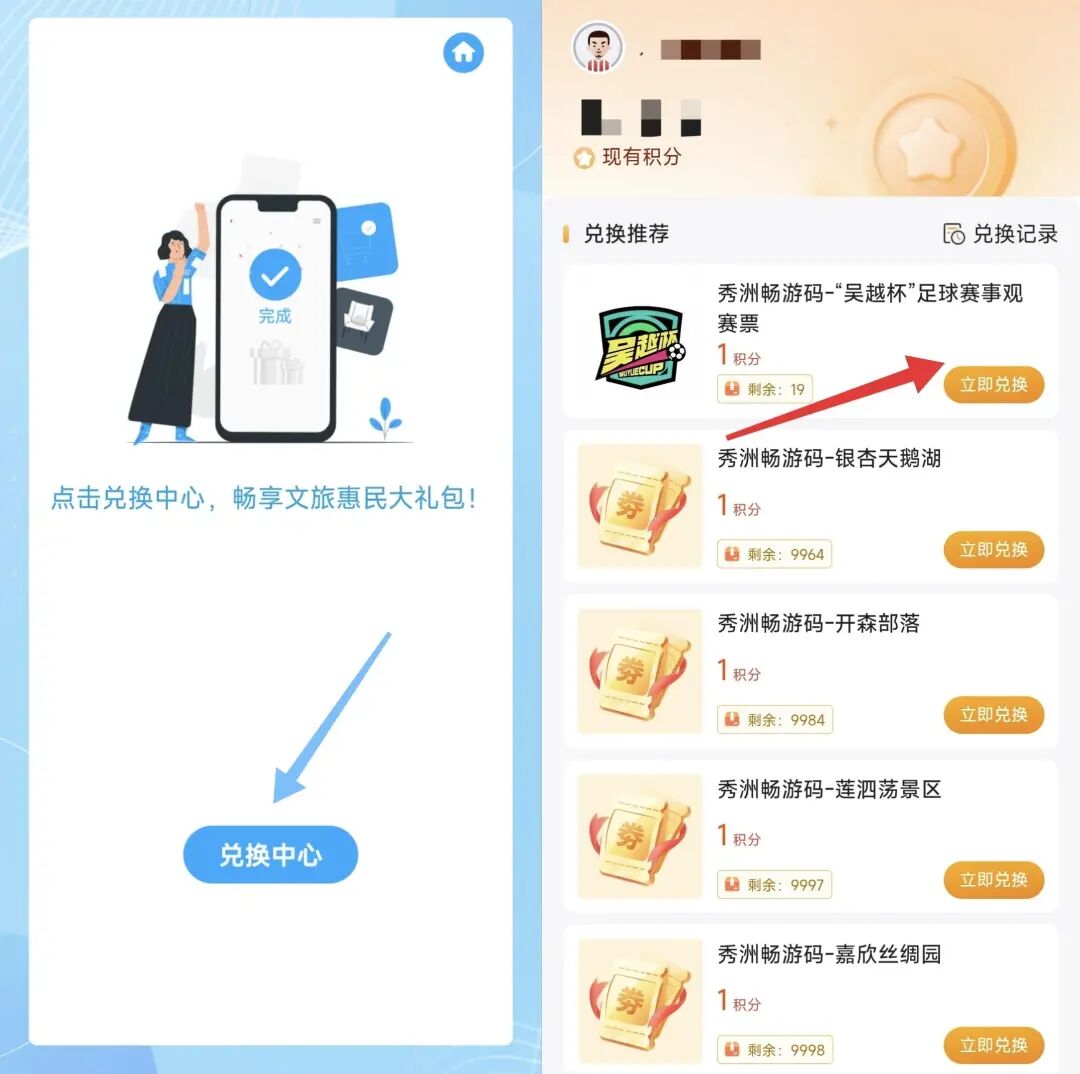 16969052733510.jpeg 图片