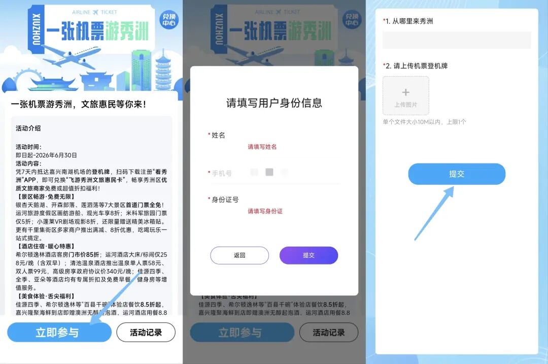 16969052733509.jpeg 图片