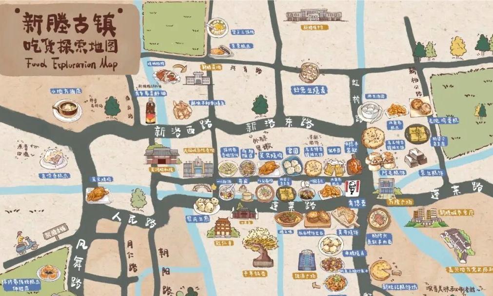 最新新塍古镇美食地图，跟着吃就对了！