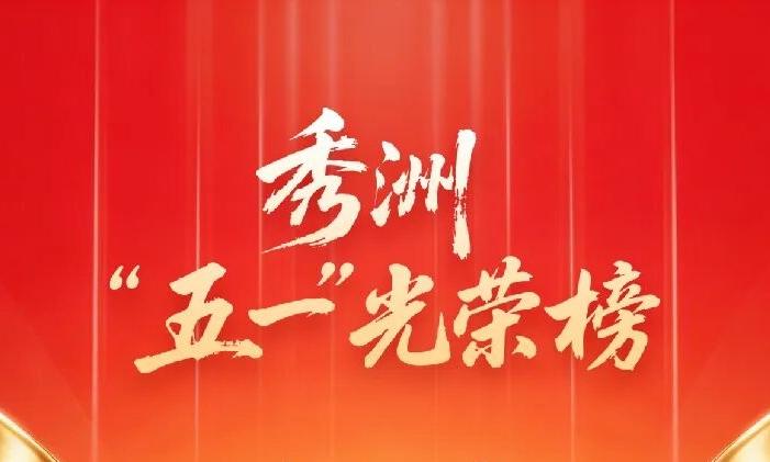 今天，致敬劳动者！
