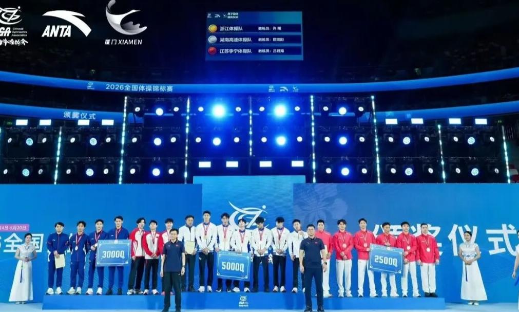 恭喜！秀洲籍小将屈正、杨皓楠、田昊，全国冠军！