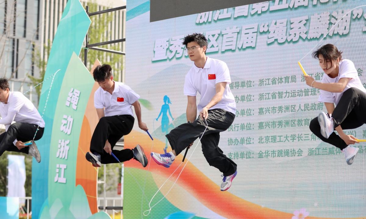 今天秀洲“绳”采飞扬