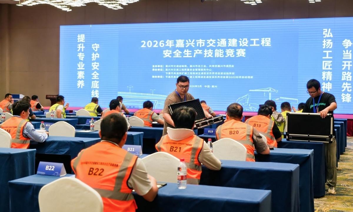 比武砺精兵！乍嘉苏改扩建SG02标段亮相全市安全生产技能竞赛