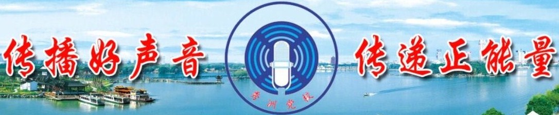 学报抬头照片.jpg