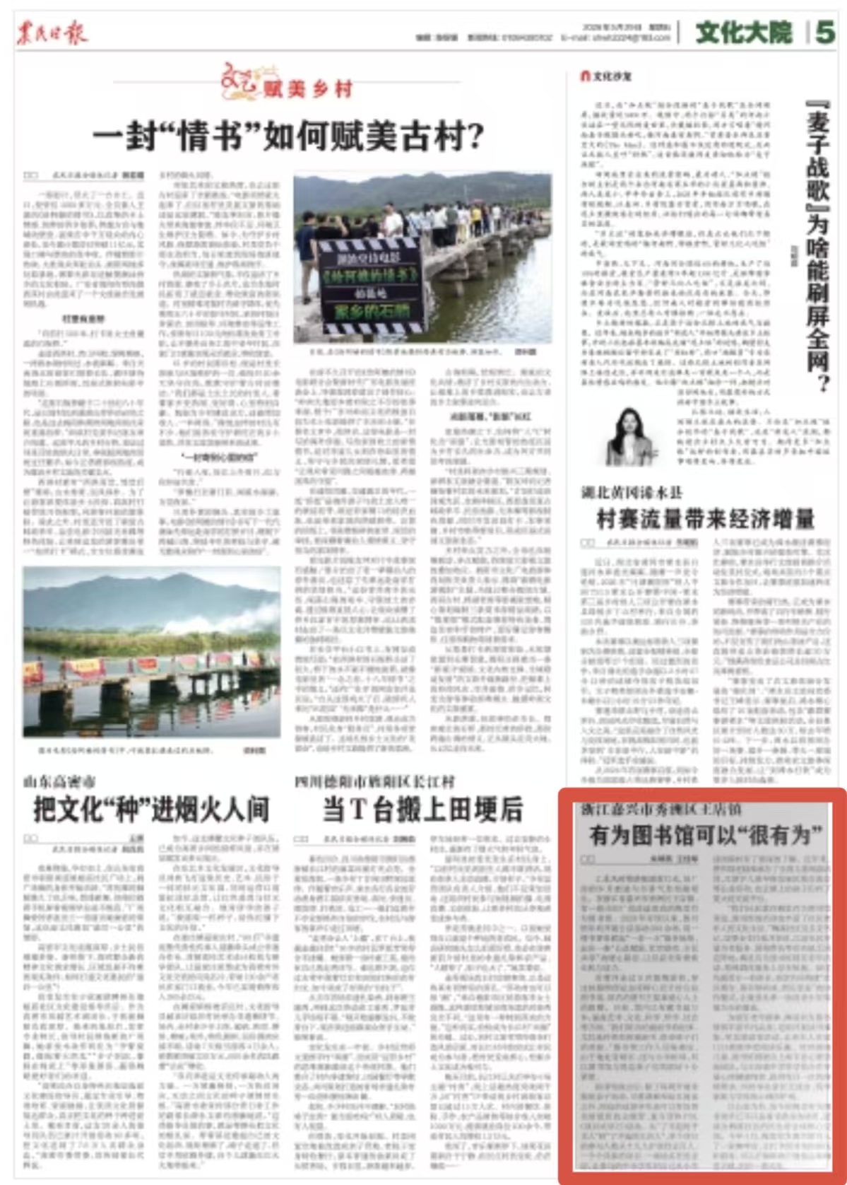 微信图片_20260529175825_15_2.jpg