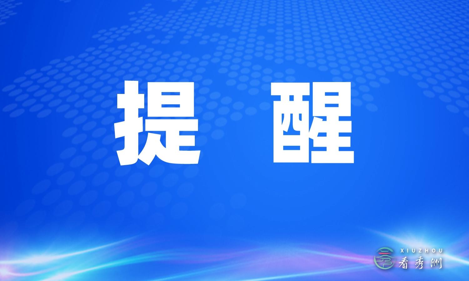 嘉兴公积金，最新调整！