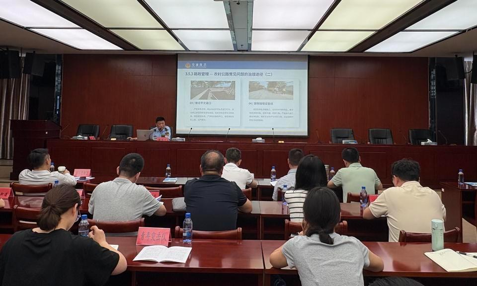 如何守好“家门口的路”？这堂“秀路学堂”讲透了