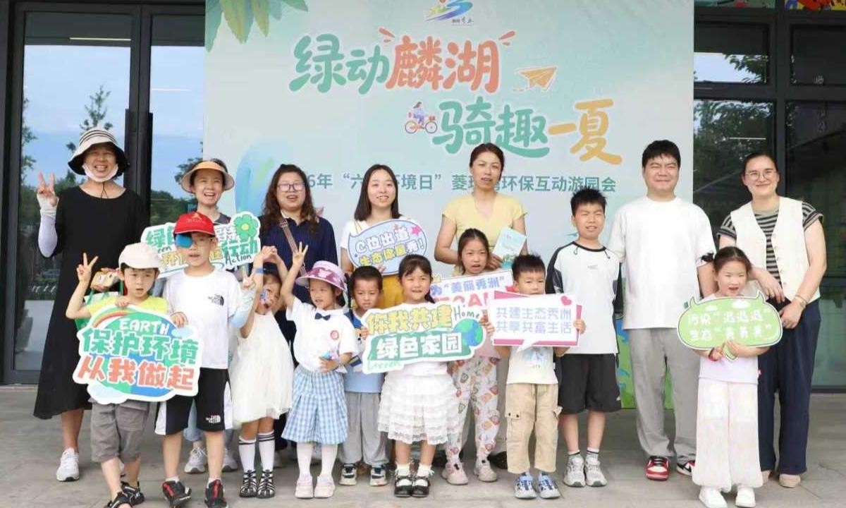 咖啡渣做香皂、环湖骑行……秀洲这场亲子环保派对火了