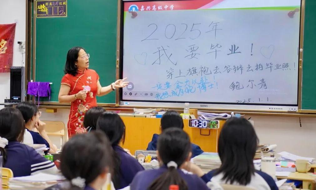 难忘，高三教室里的“最后一课”！