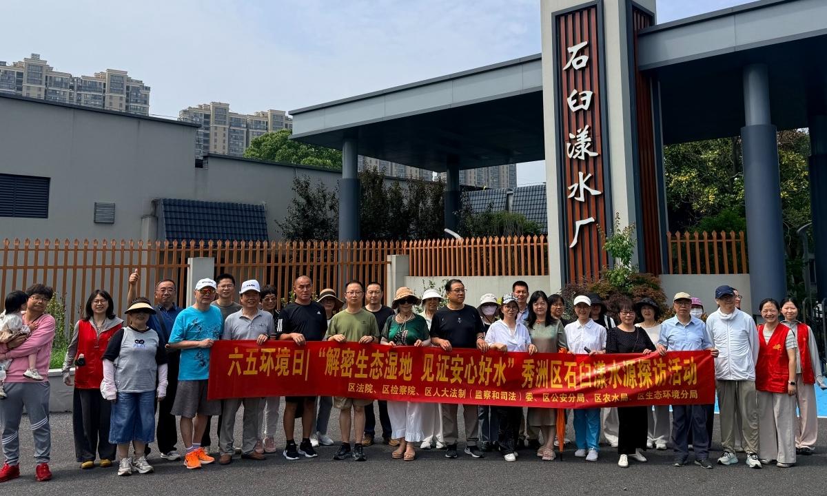 探秘湿地寻源头！零距离见证秀洲“放心好水”诞生