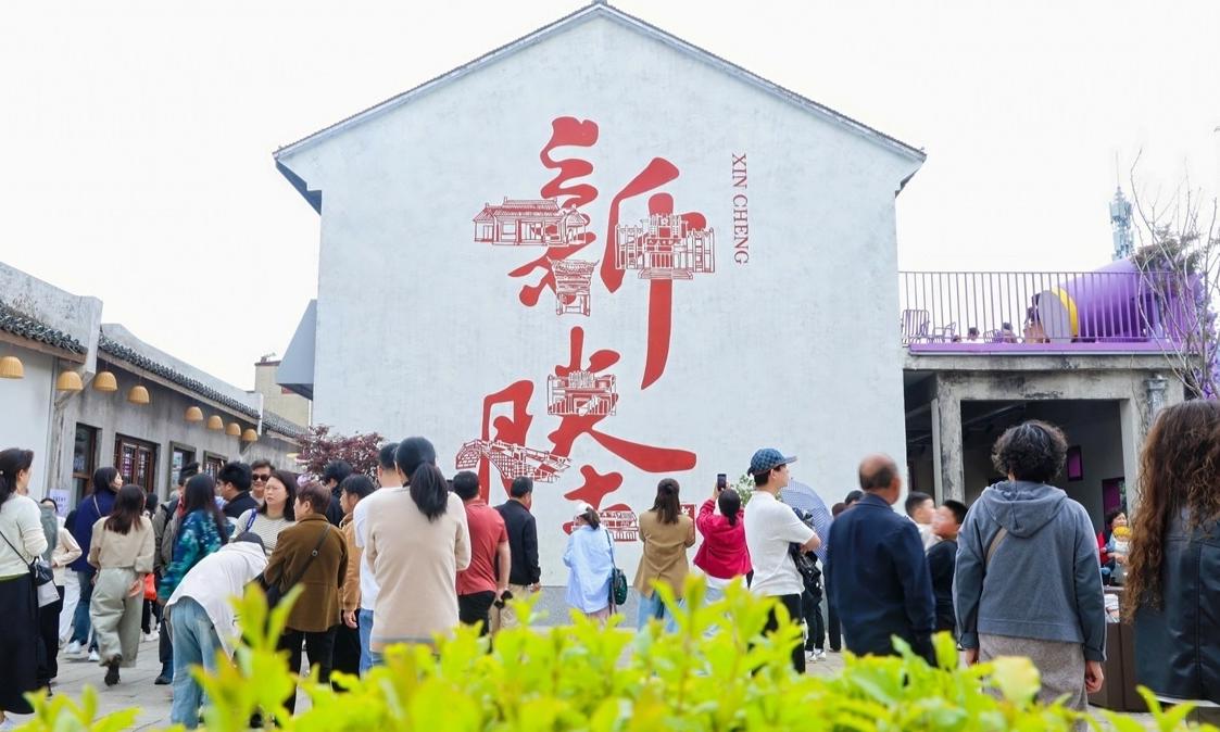 超40万人次“打卡”！新塍老街焕新满月，到底有多好逛？