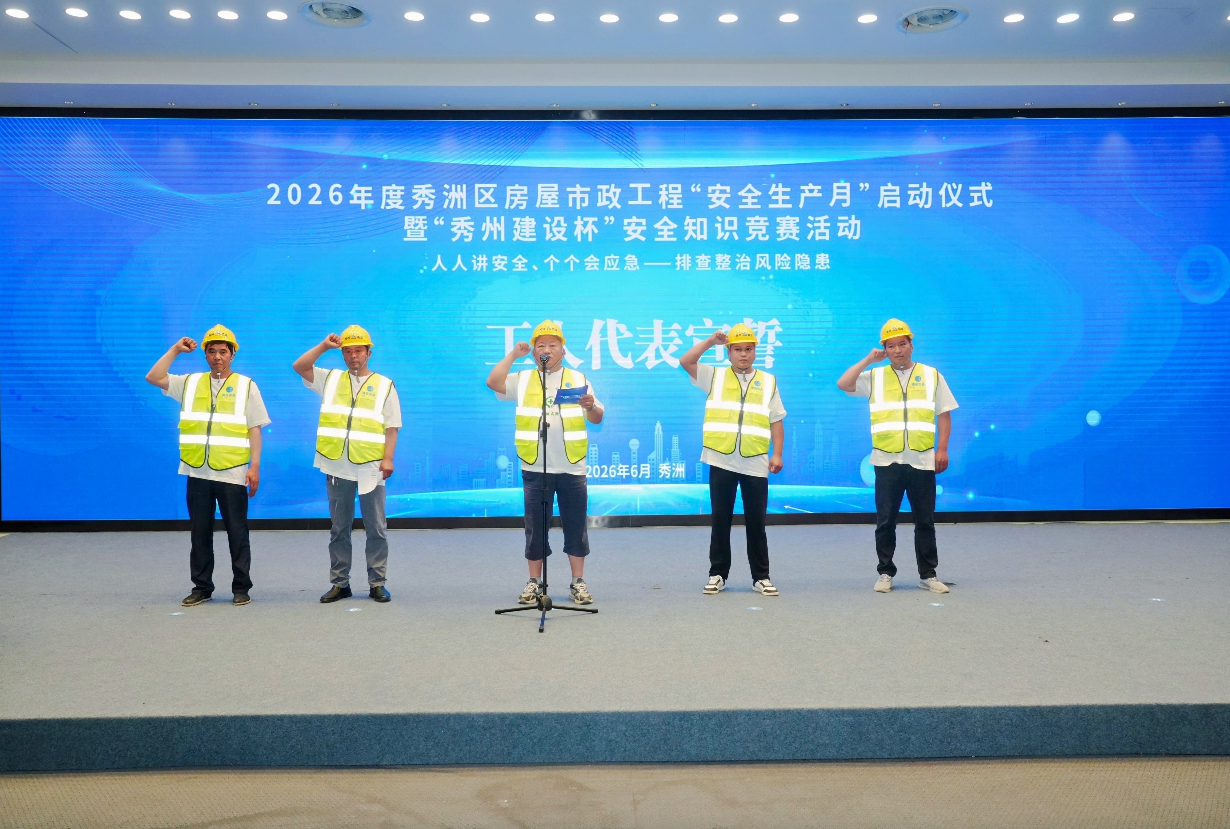 微信图片_20260609114153_2510_86.jpg