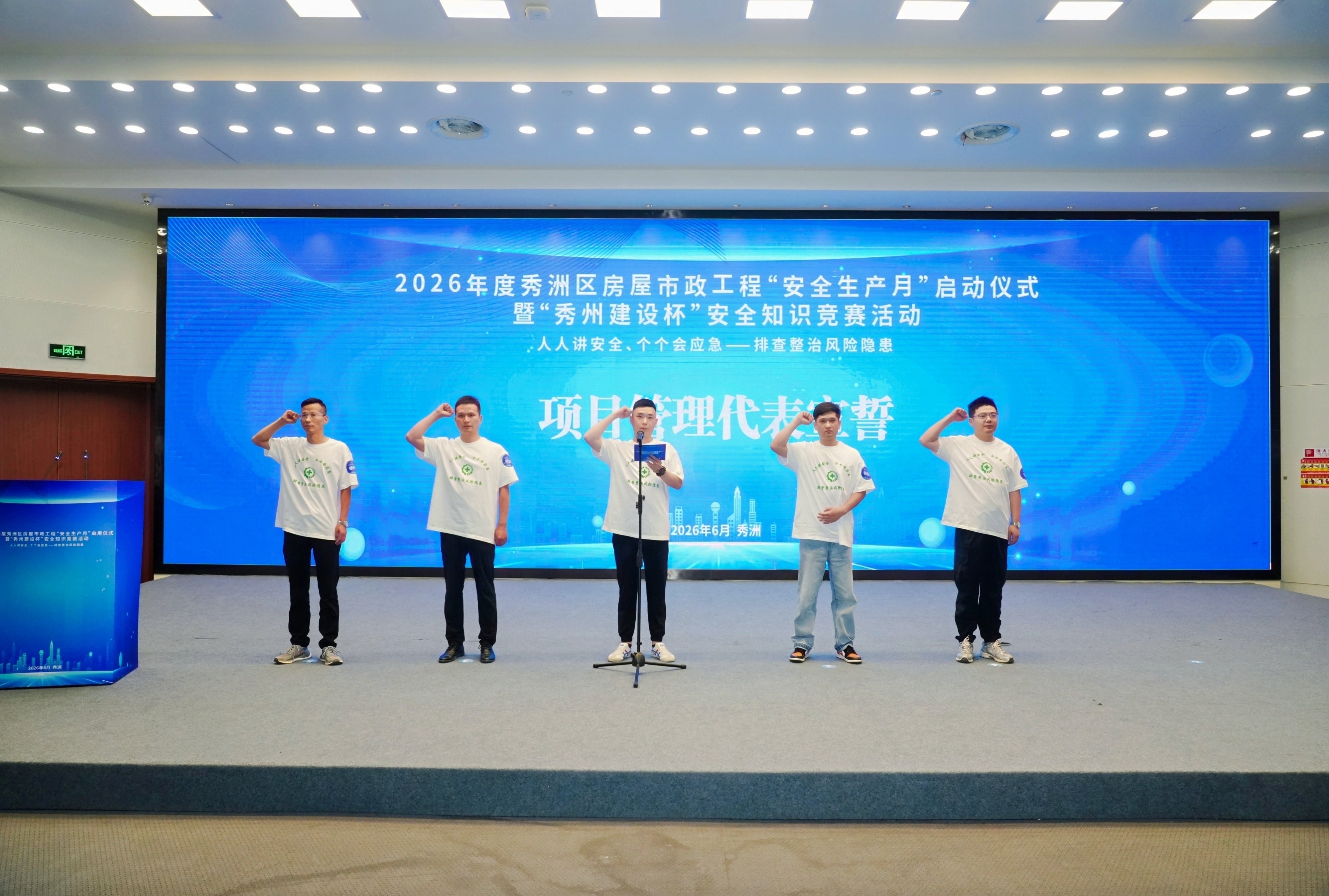 微信图片_20260609114150_2509_86.jpg