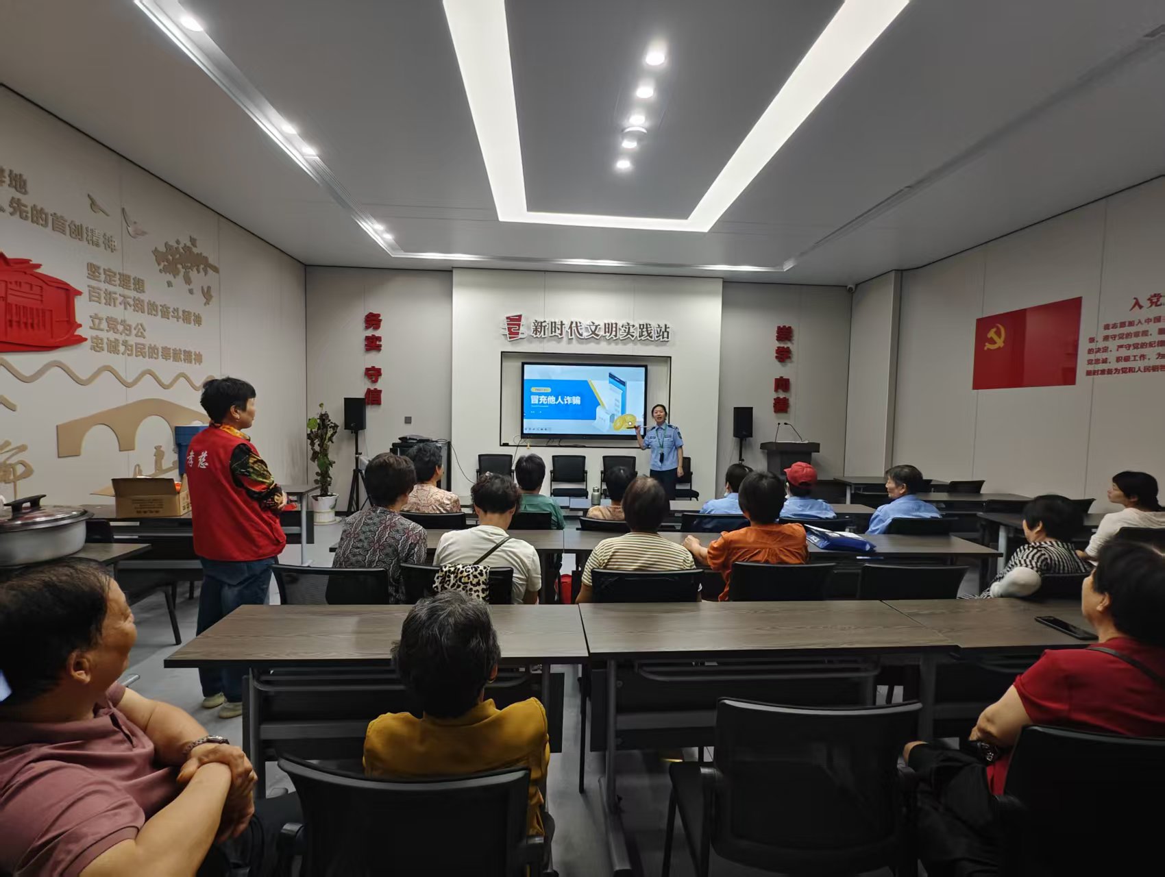 反诈宣讲2.jpg