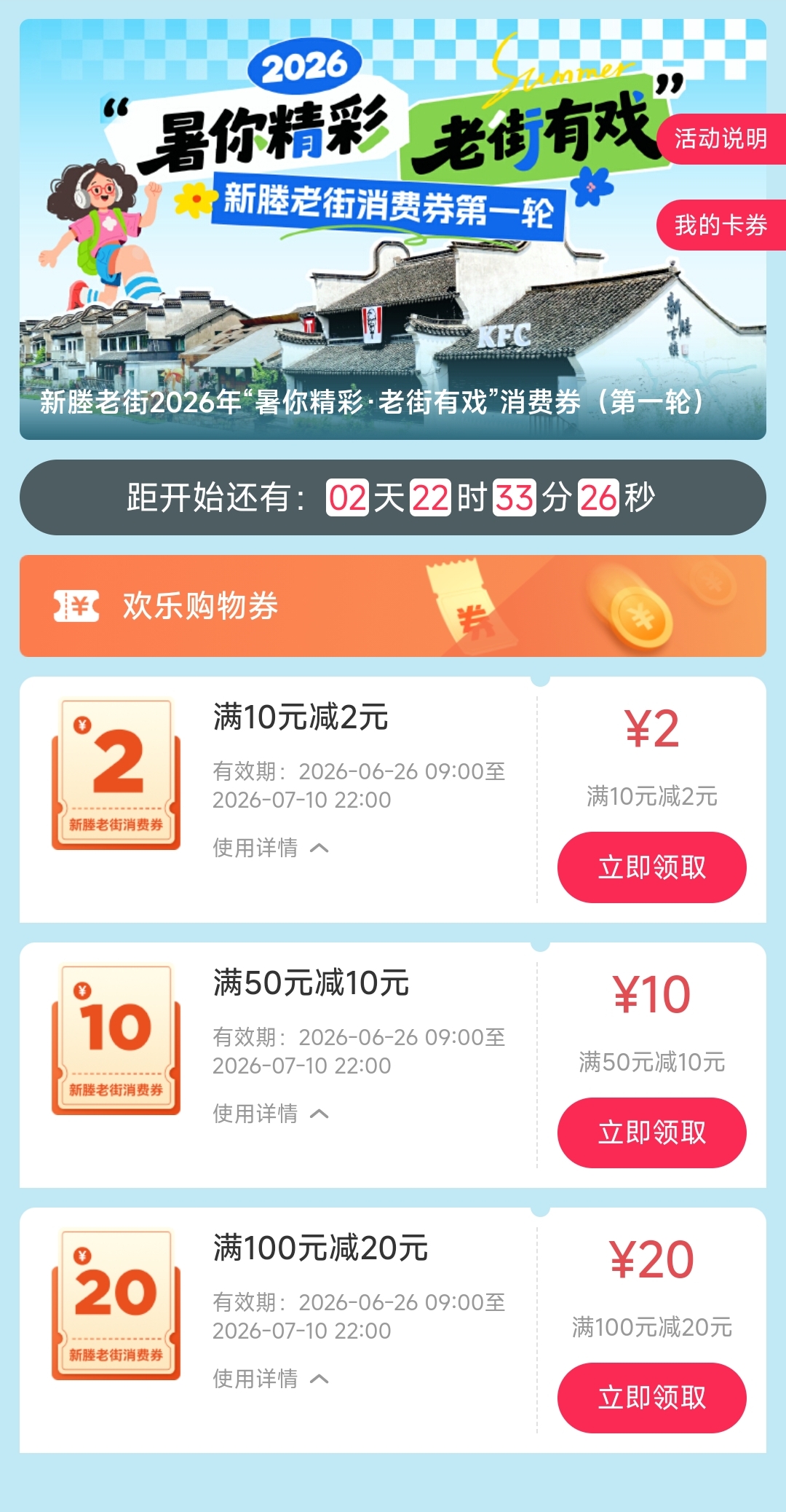 微信图片_20260623102653_4048_214.jpg