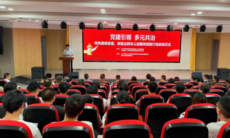 暖心！今天，这项活动正式启动！