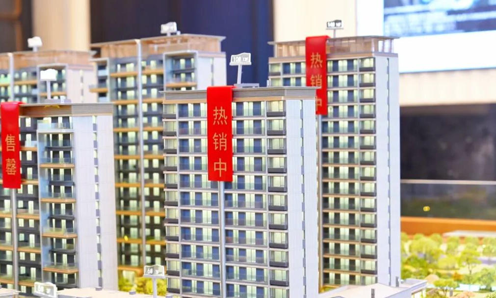 商品住房“以旧换新”，秀洲首单落地！