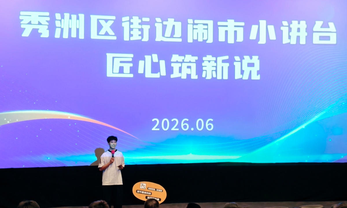 烟火夜场传新声！秀洲“街边闹市小讲台”赋能企业职工精神生活